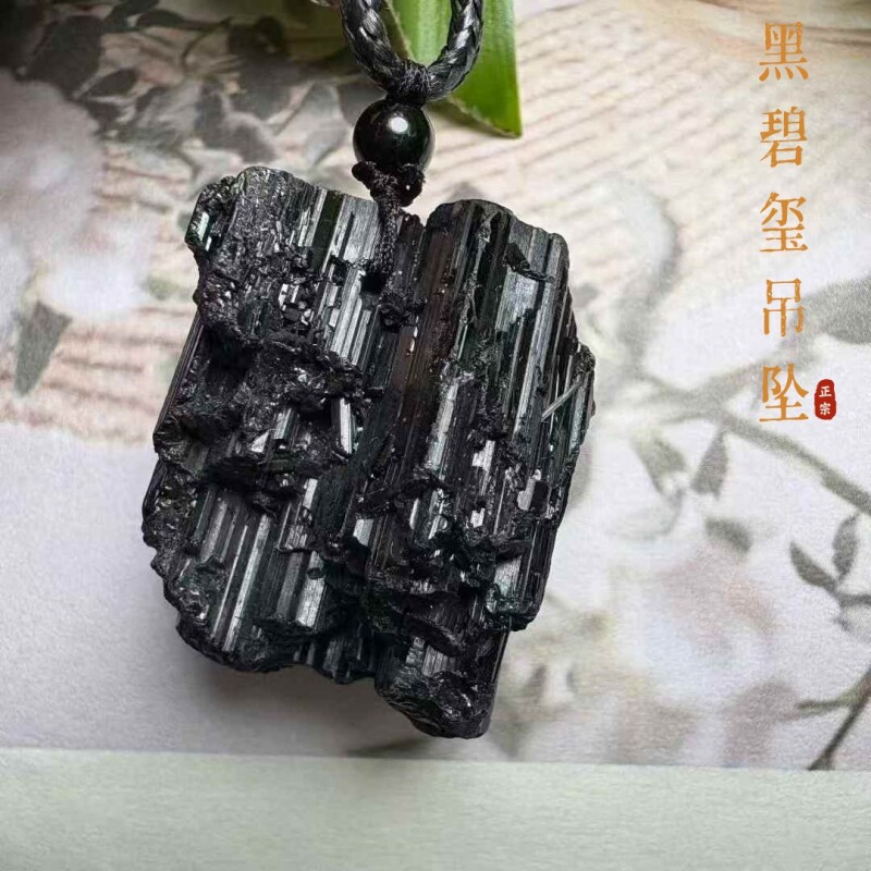 黑碧玺大颗粒电气石简约大气新款矿物标手工皮绳款吊坠