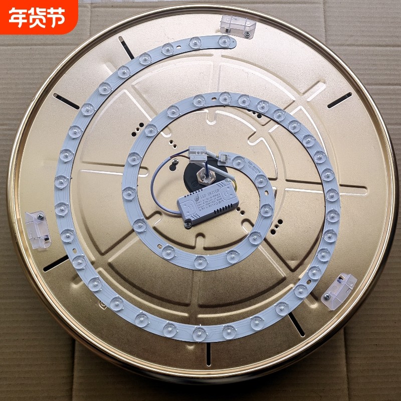 透镜蚊香盘灯芯风扇灯通用光源替换LED三色变光灯片吊扇灯吸顶灯,家装灯饰光源,LED球泡灯,淘宝优惠券,粉丝福利购,淘宝优惠卷