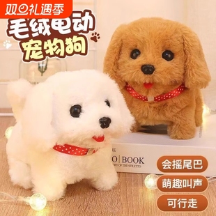 儿童玩具狗狗会走路会叫婴儿仿真电动毛绒小狗狗女孩礼物宠物狗