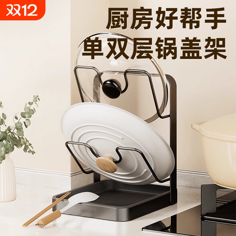 家用锅盖架台面锅铲架厨房多功能收纳置物架家用立式菜板放置器