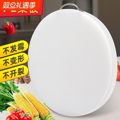 【食品级】抗菌防霉圆形PE切菜板