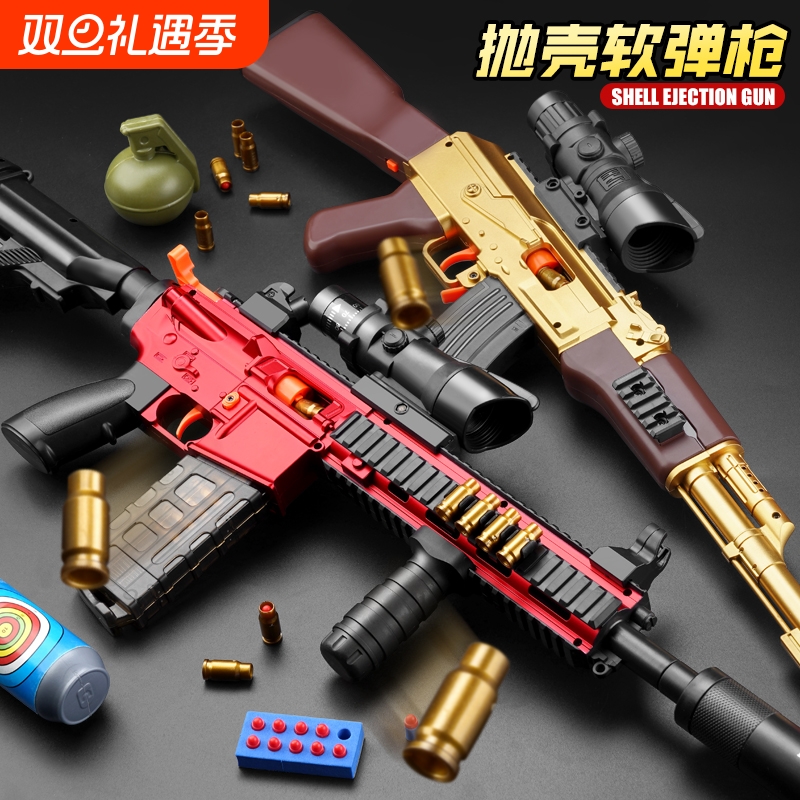 抛壳软弹枪黄金AK47步枪模拟真实
