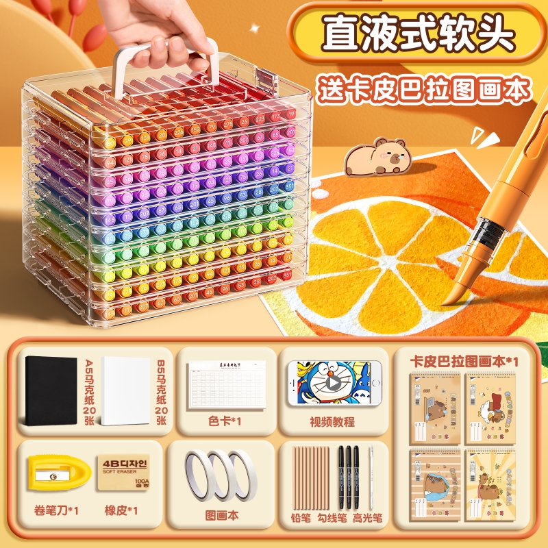 直液式软头丙烯马克笔