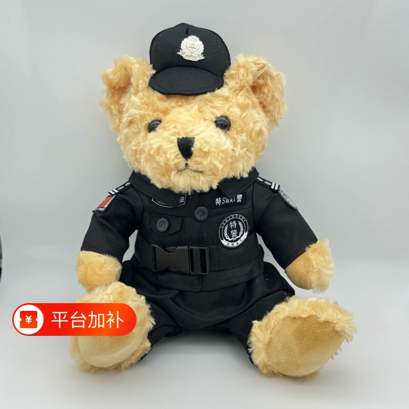 警察小熊公仔交警小熊玩偶制服消防熊泰迪熊毛绒玩具毕业礼物机车