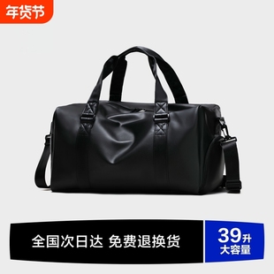 短途旅行包男运动健身包轻便干湿分离游泳手提旅游包大容量行李袋