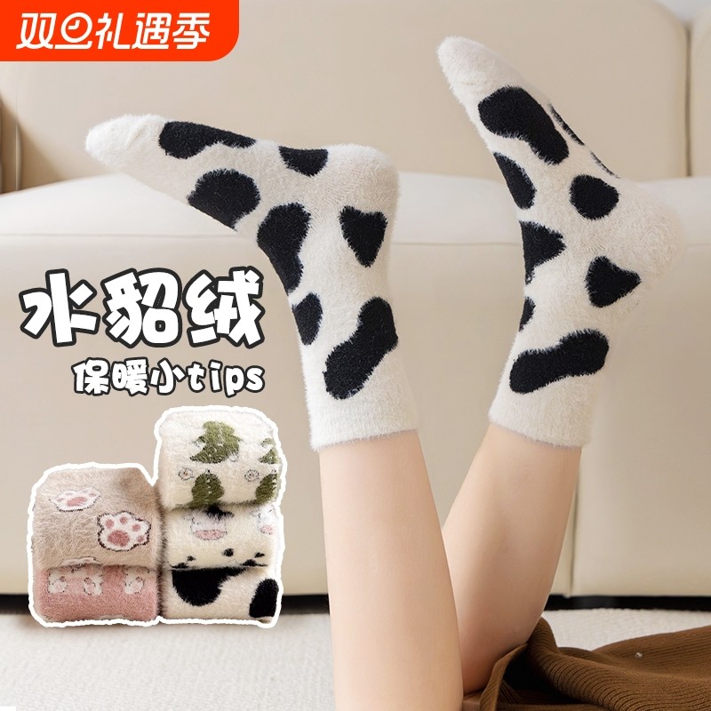 水貂绒袜子女秋冬加绒加厚保暖月子睡眠袜可爱毛毛居家地板袜中筒