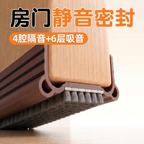 毛毡门底密封条隔音防风