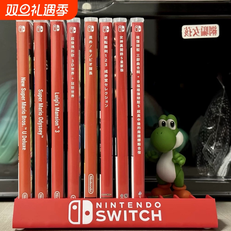 任天堂switch原配卡带收纳架ns卡盒多功能桌面放置游戏卡支架配件
