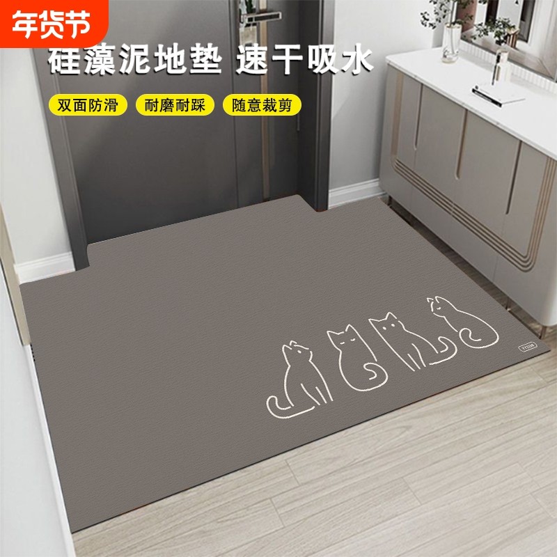 新款硅藻泥地垫入户门垫脚垫家用吸水防滑地毯垫子可裁剪进门门口,居家布艺,入户地垫,淘宝优惠券,粉丝福利购,淘宝优惠卷