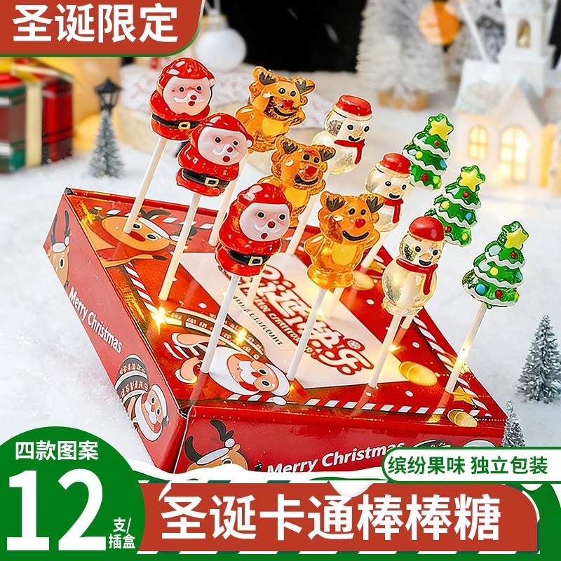 圣诞节棒棒糖棉花糖果礼盒装大硬糖送女友老人卡通儿童平安夜礼物