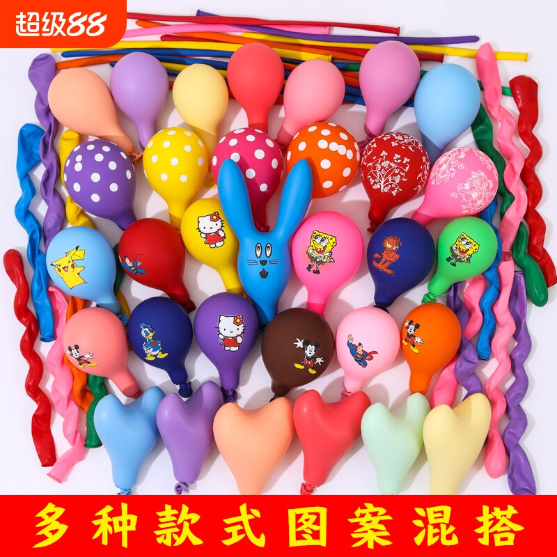 气球套餐儿童兔子卡通混装长条圆形玩具手动气筒套装环保发光多种图片