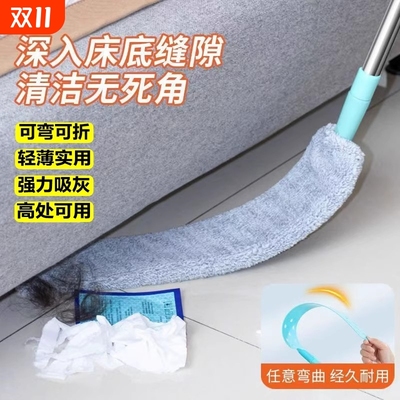 床底清扫神器家用打扫灰尘卫生工具可伸缩加长除尘掸缝隙清洁禅子