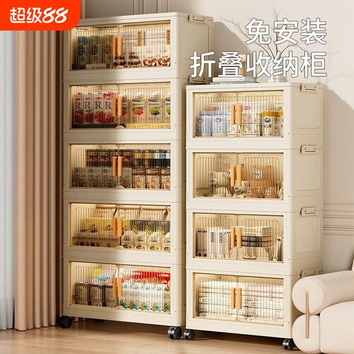 欧式大容量家用折叠收纳柜