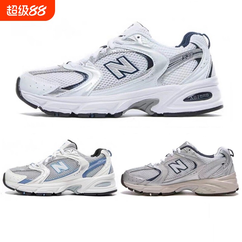 NB530复古老爹鞋网面透气情侣款图片