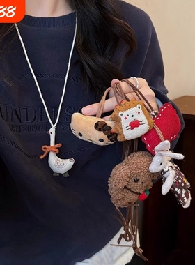 甜美可爱卡通毛绒绒小动物项链女2024新款秋冬毛衣链个性长款配饰
