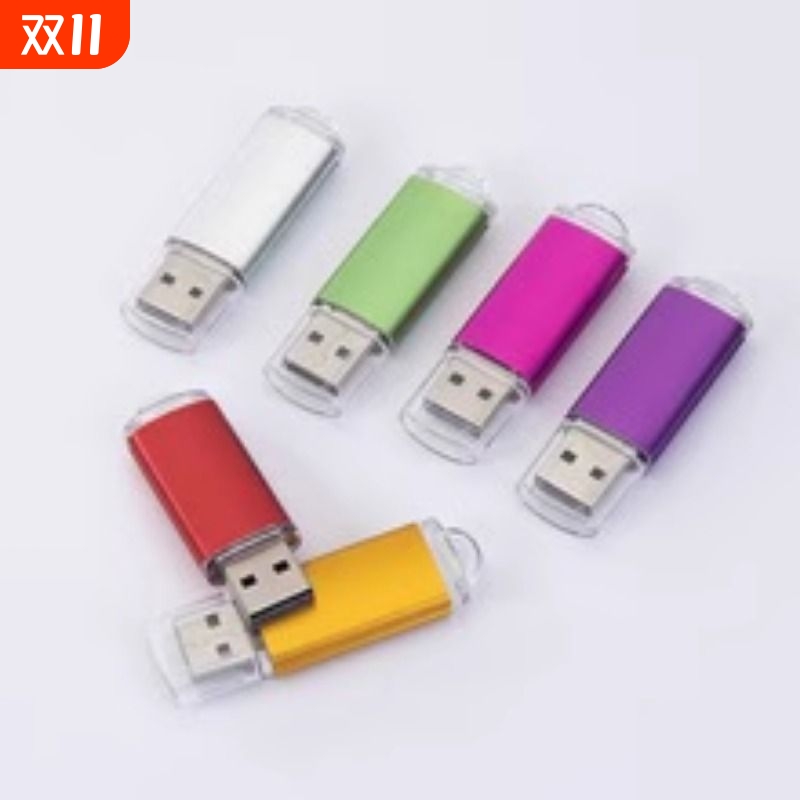USB2.0电脑电脑u盘便携8G64MB5G