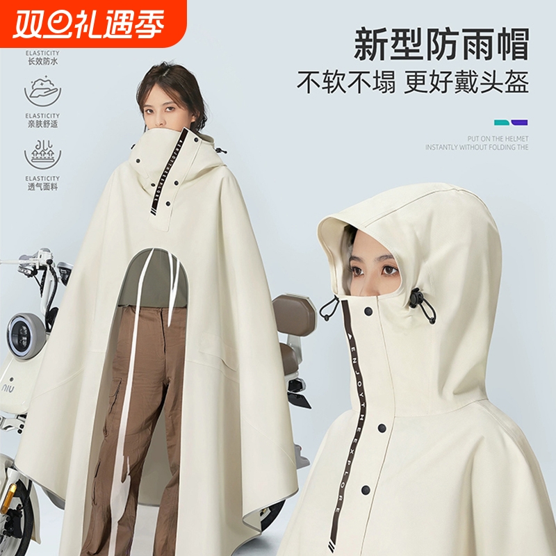 雨衣电动车电瓶摩托车加大加厚成人长款全身防暴雨专用男女款雨披