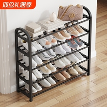 鞋架子家用门口多层室内宿舍大容量防尘鞋柜出租房用入户门收纳柜