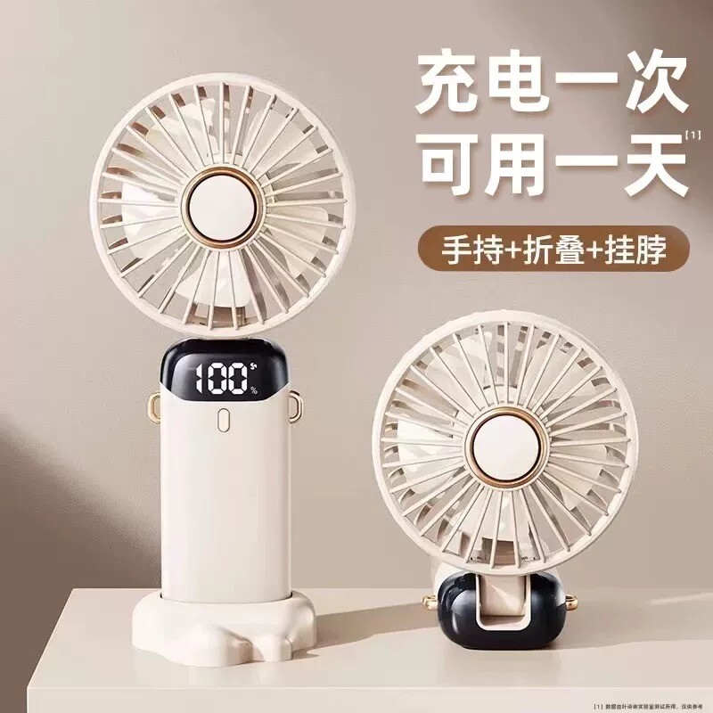 新款手持小风扇超强力静音便携式随身超长续航可手拿小型折叠挂脖