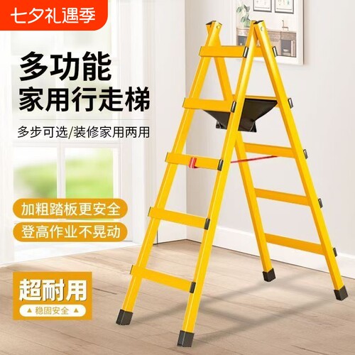 行走梯加厚碳钢工程梯折叠伸缩楼梯便携人字梯子家用工程步梯九步