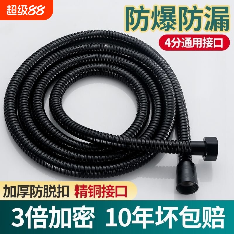 电镀/耐高温1.5米喷头淋浴花洒软管加密拉丝弹簧淋浴软管