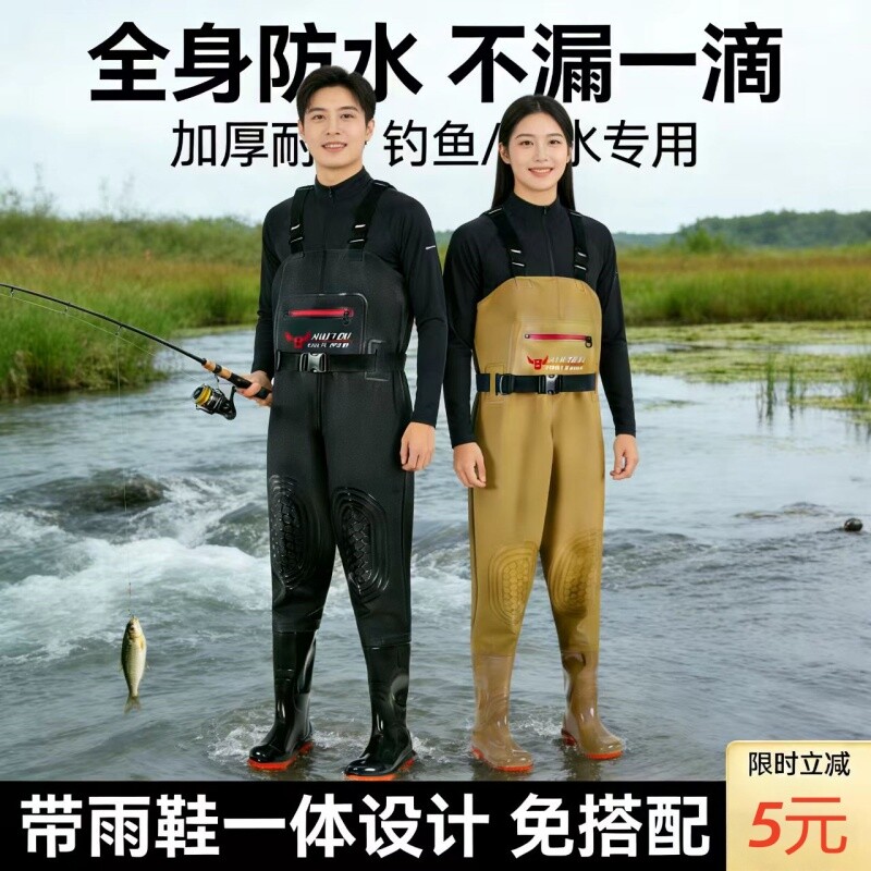 下水裤服雨裤带雨鞋连体皮叉裤半身衣抓鱼全身水库加厚防泼水水鞋