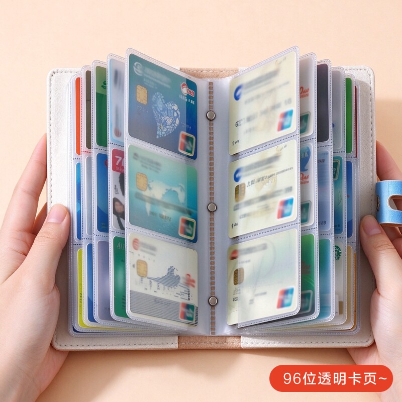 卡包名片册便携名片夹卡片收纳包可爱银行卡会员卡车票门票收集册