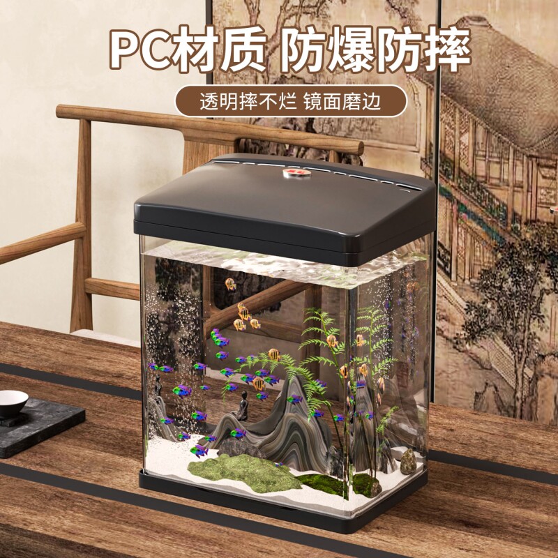 亚克力迷你自循环鱼缸小型图片