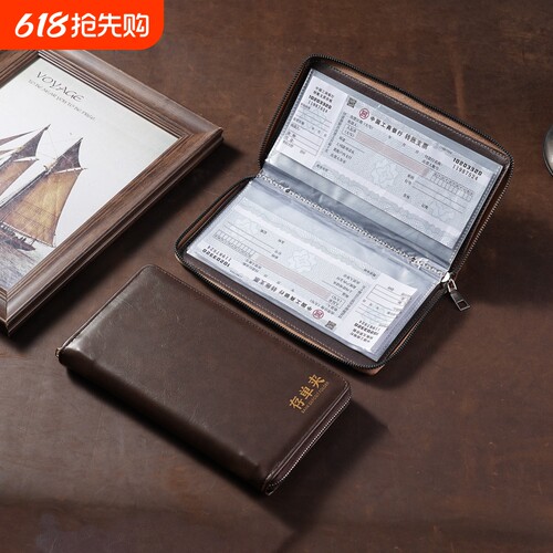 存单收纳本定期夹银行存款单高档收纳册票据存折汇票保护套记账本2025年新款可放大容量