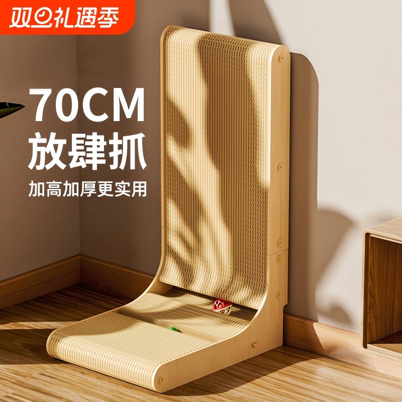 L型猫抓板耐磨不掉屑立式猫窝一体耐抓大号瓦楞纸猫爪板猫咪玩具
