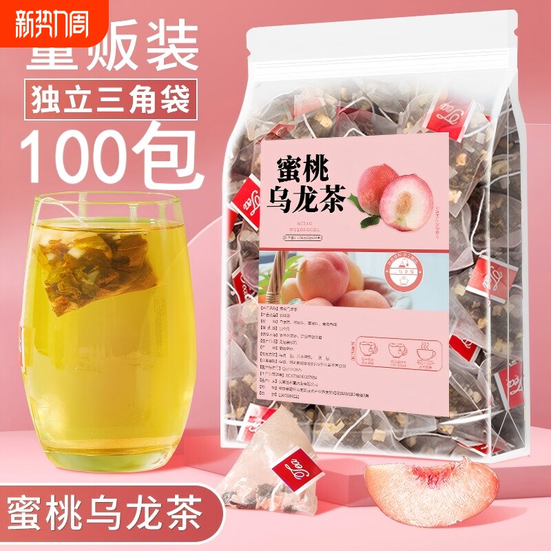 白桃乌龙茶包蜜桃乌龙茶官方旗舰店冷泡茶花茶水果茶蜜桃茶茶叶
