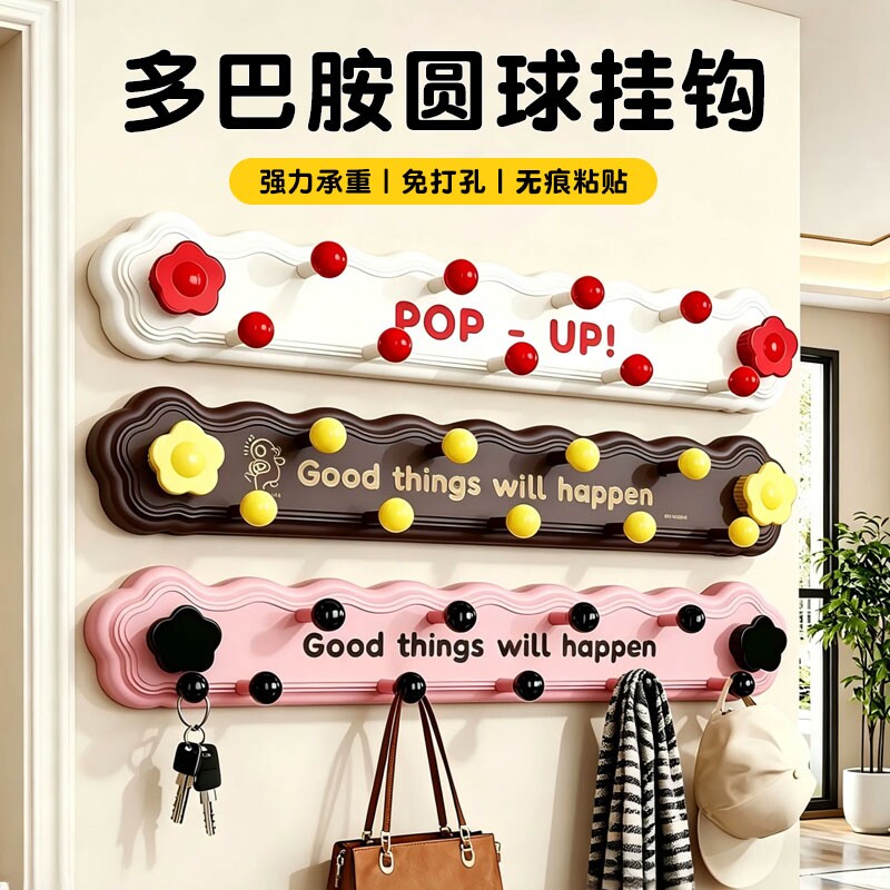 多巴胺吸盘联排挂钩免打孔旋转一排强力承重浴室厨房玄关门后粘钩