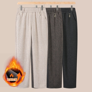 中老年人奶奶长裤 妈妈裤 春秋休闲直筒裤 洋气百搭加绒小脚裤 子冬装