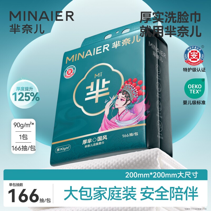 【全网爆款】超大容量升级装