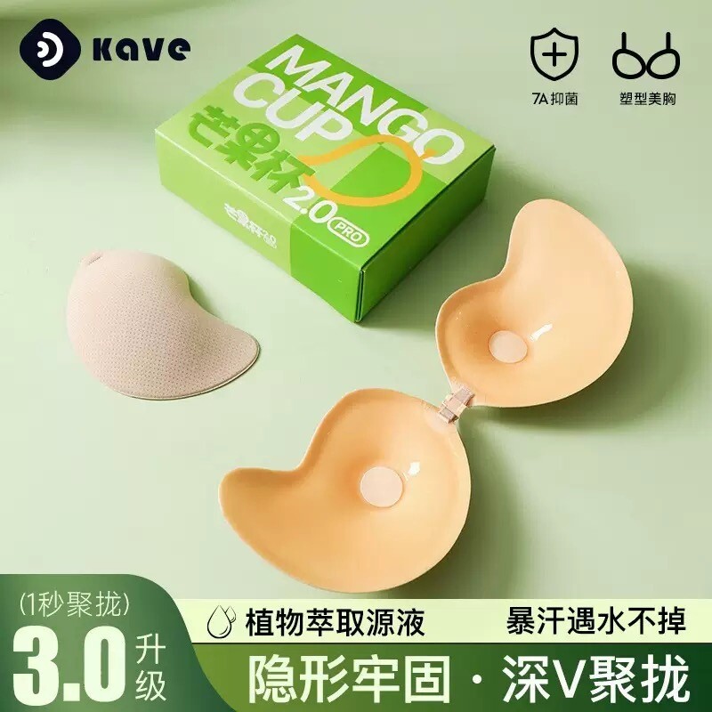 胸贴小胸硅胶乳贴显大内衣隐形文胸聚拢防走光贴芒果薄款提拉防凸