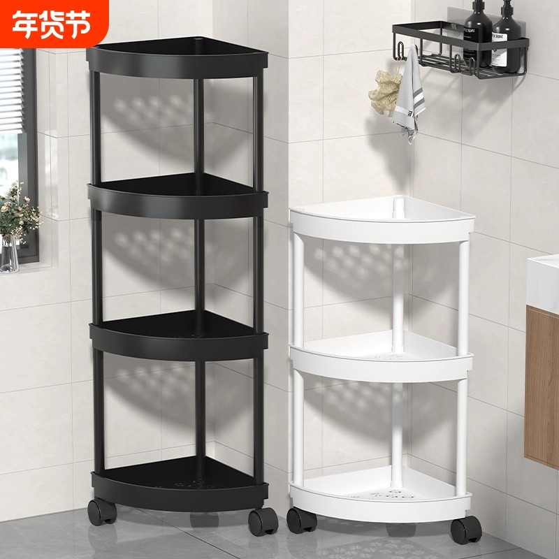 小推车三角置物架浴室卫生间落地收纳储物架厨房移动角架多层分层,收纳整理,整理架/置物架/收纳架,淘宝优惠券,粉丝福利购,淘宝优惠卷