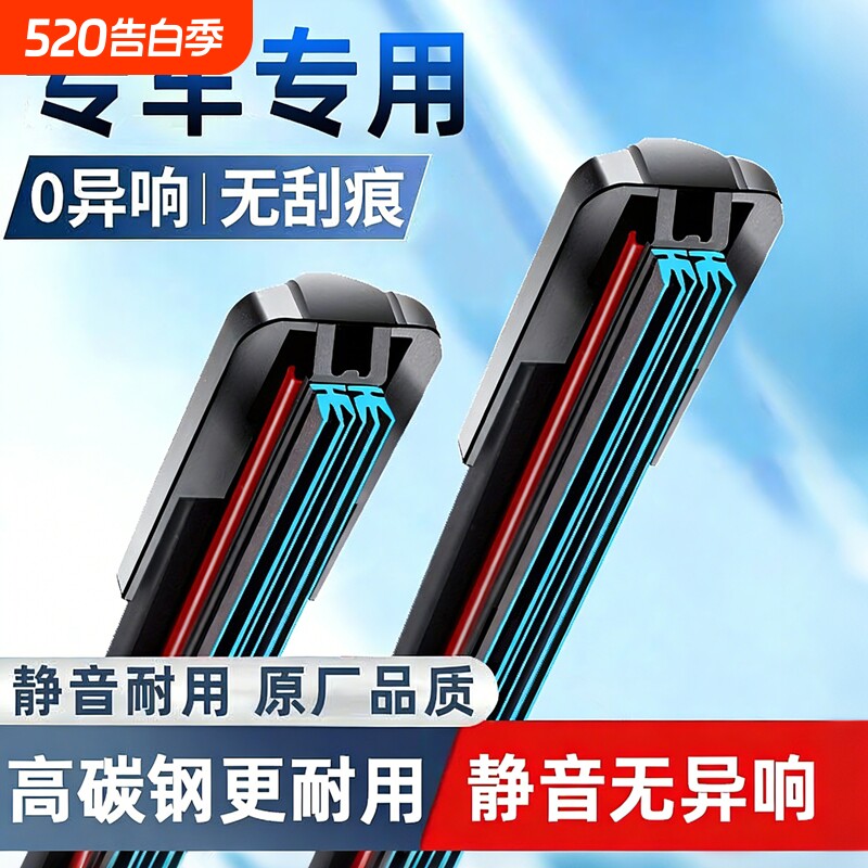 适用比亚迪宋pro雨刮器max秦plusdmi元汉ev唐海豚海鸥