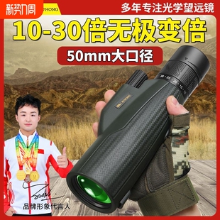Ed变倍望远镜高倍高清专业级手持单筒微光夜视演唱会天文日夜两用