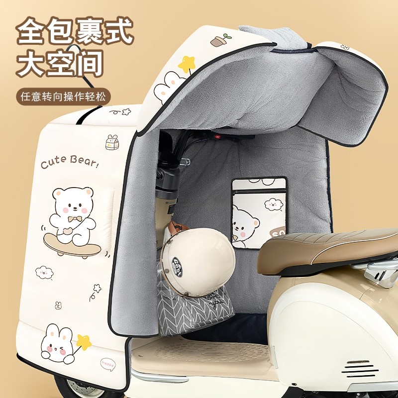 ���񻤼�� ȫ�����绤�������޼Ӻ�+˫�����ڴ����ڵ�����С�� �綯�����类����ȫ�����޼Ӻ��ƿĦ�г�����ʽ��ˮ������24�¿�