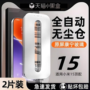 zpv适用红米turbo4pro钢化膜note14手机膜13版3k80至尊k60k70e12小米15k50k40s的11tpro10全屏9防摔贴无尘