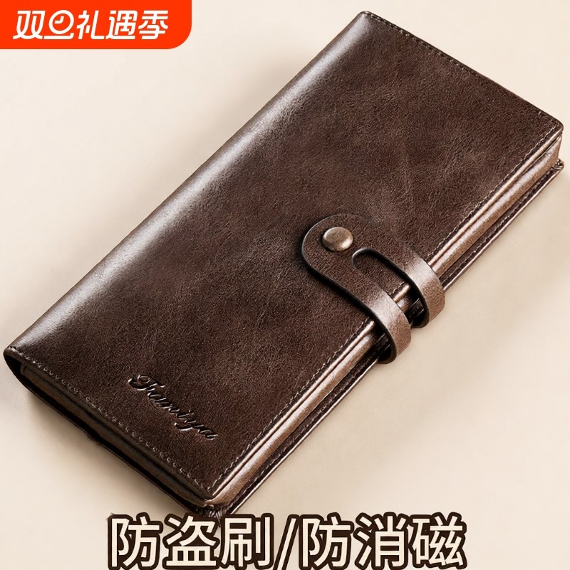钱包男士真皮长款2025新款手拿包纯牛皮卡包一体男款皮夹钱夹现金