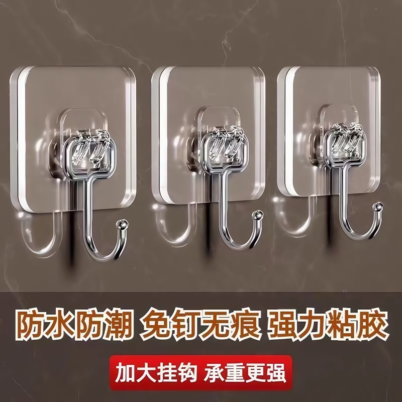 挂钩强力粘胶粘钩承重免打孔门后厨房墙壁透明粘钩强力无痕挂钩