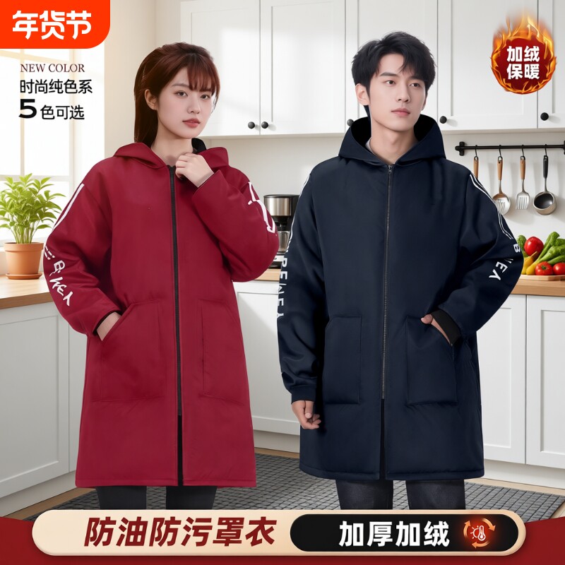 罩衣女新款上班外穿防水防油厨房家用加绒男款工作服年轻做饭围裙