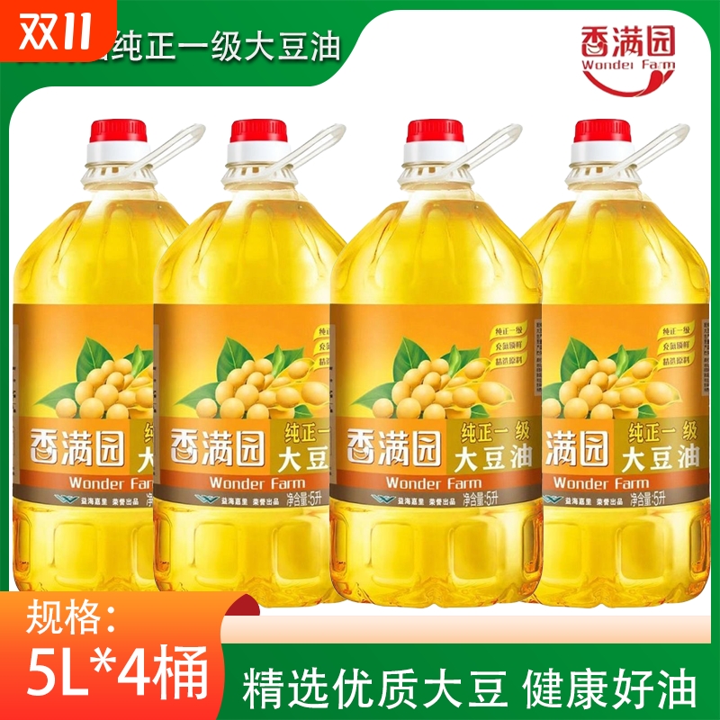 香满园一级大豆油桶装