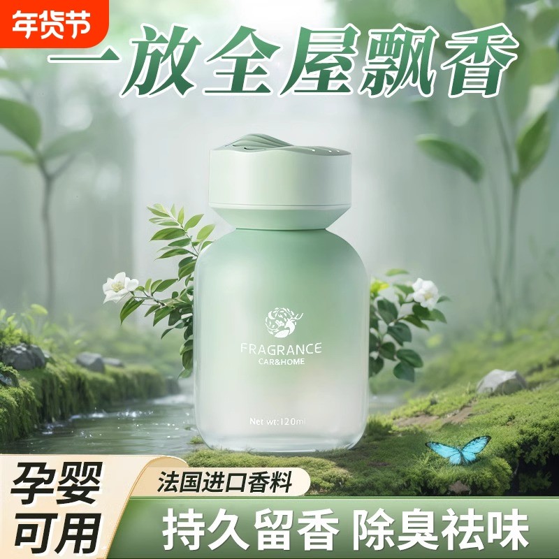 车载香薰2026新款高档汽车专用香水摆件空气净化除异味持久留香