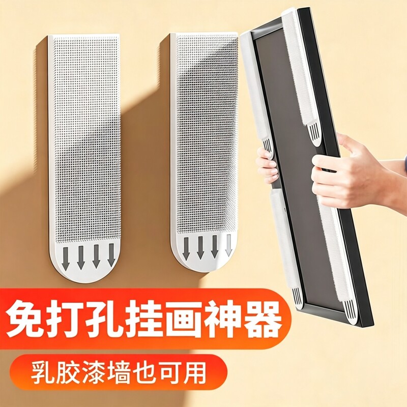 【全网热销推荐】挂画神器免打孔图片