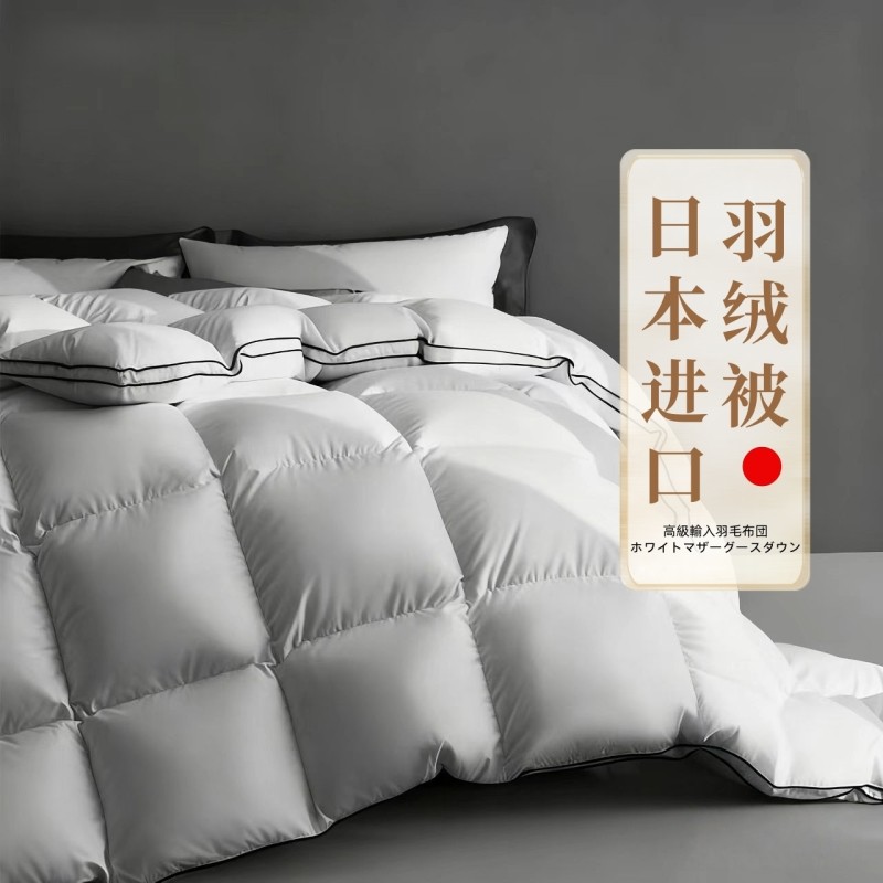 日本进口羽绒被95白鹅绒冬被加厚保暖春秋被子180支全棉A类充绒