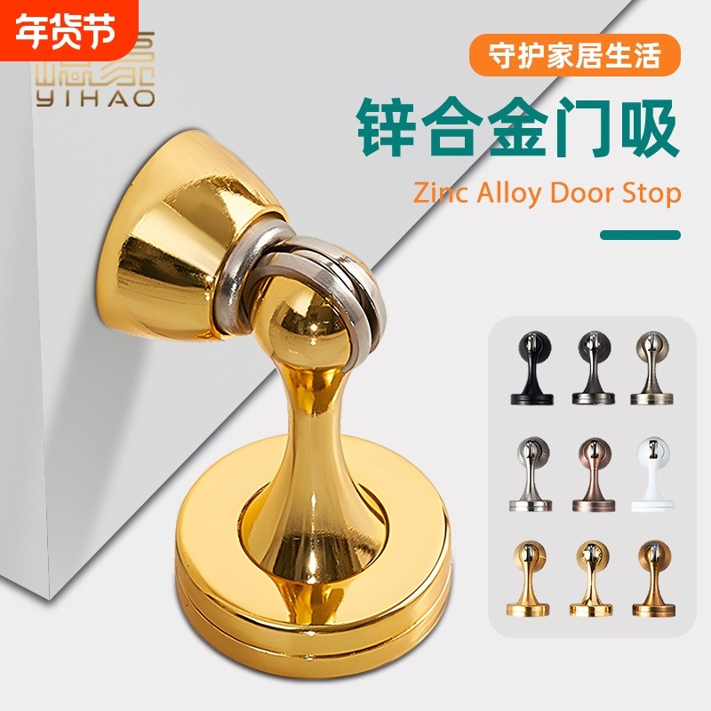锌合金静音门吸卫生间防风门碰酒店门挡轻奢强磁门吸卧室门防撞器,基础建材,门吸,淘宝优惠券,粉丝福利购,淘宝优惠卷