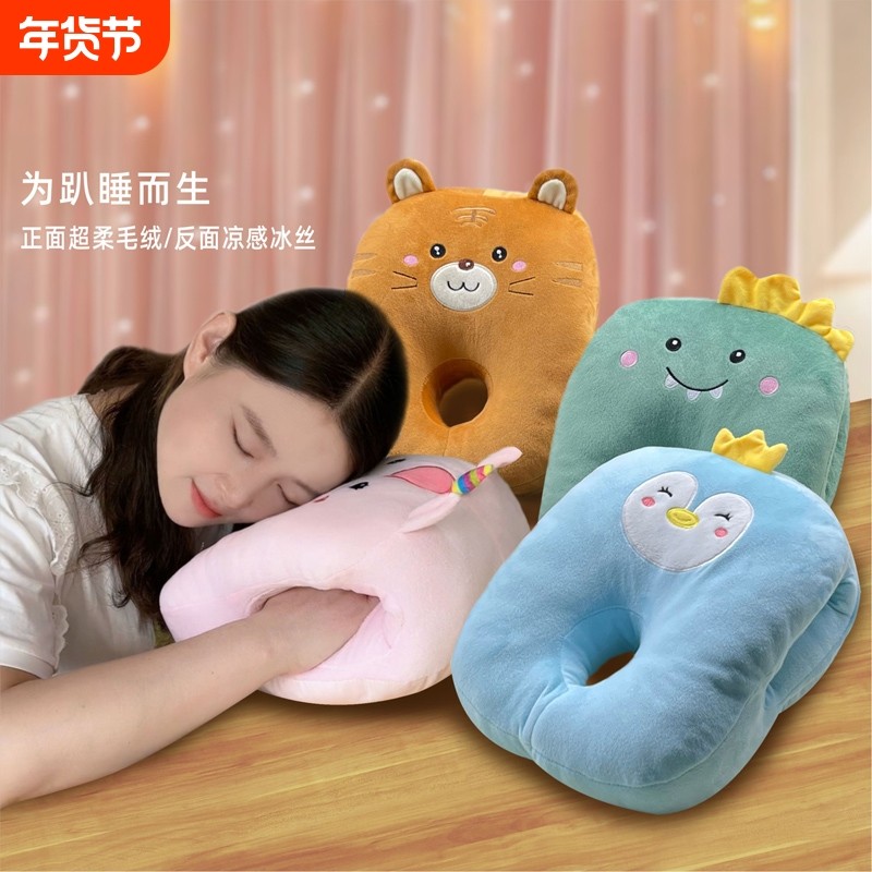 午睡枕办公室午睡神器教室学生午休枕头趴睡枕桌上睡觉抱枕靠垫,居家布艺,靠垫/抱枕,淘宝优惠券,粉丝福利购,淘宝优惠卷