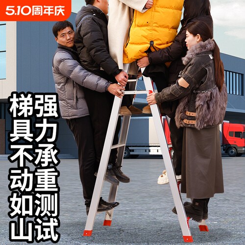 梯子包邮加宽加厚铝合金双侧工程人字家用伸缩折叠扶梯阁楼梯货源